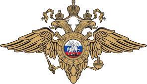 ФКУ «ЦХиСО УМВД России по Хабаровскому краю»